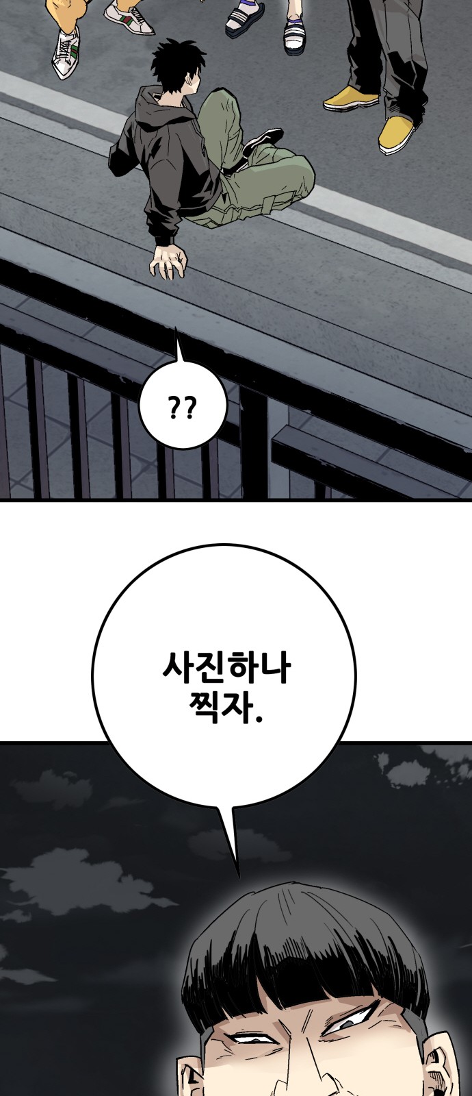 114 페이지