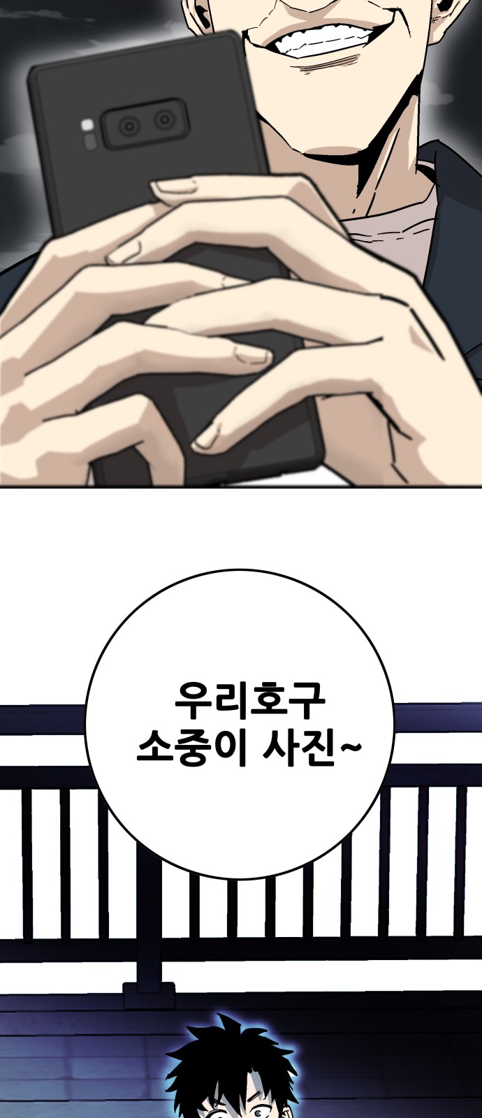 115 페이지