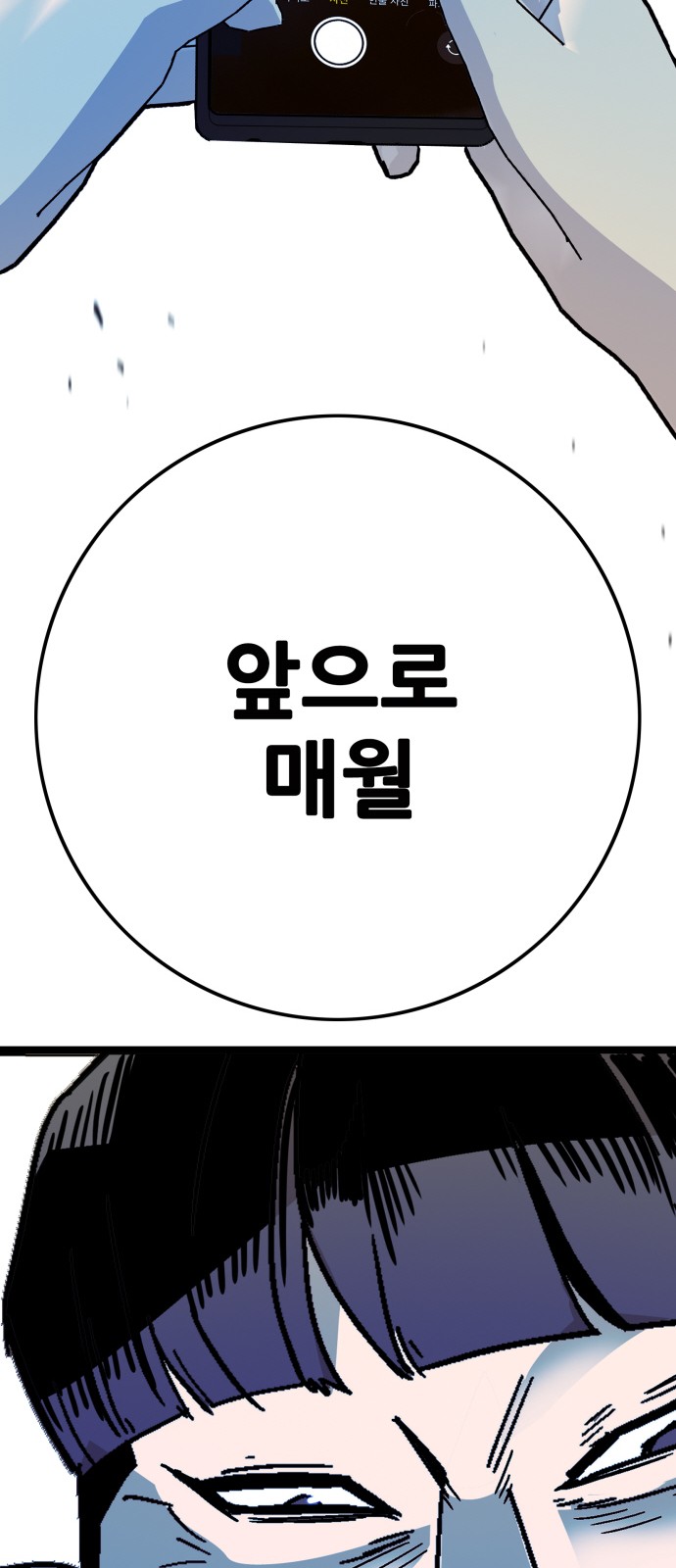 118 페이지