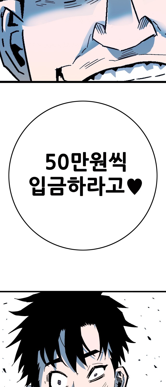 119 페이지