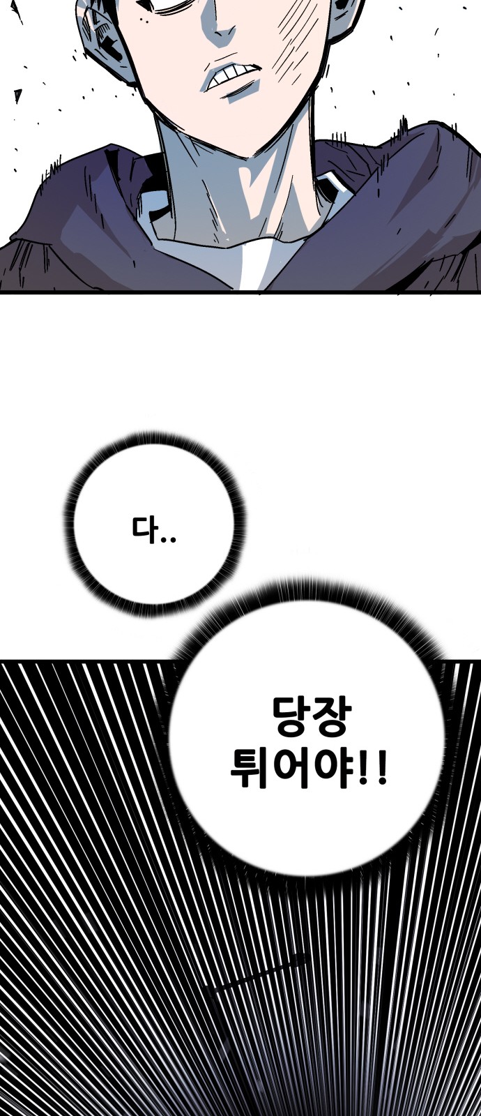 120 페이지