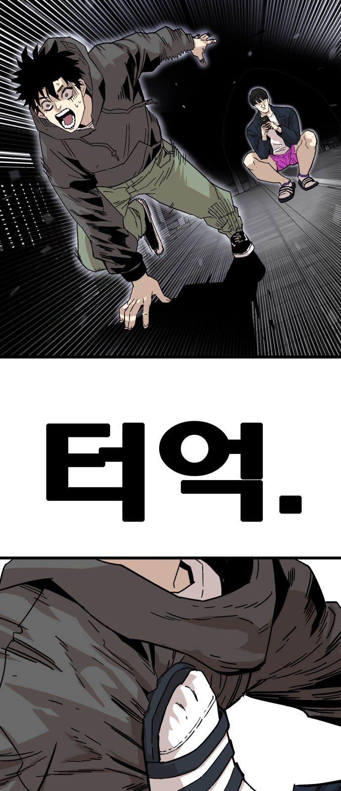 121 페이지