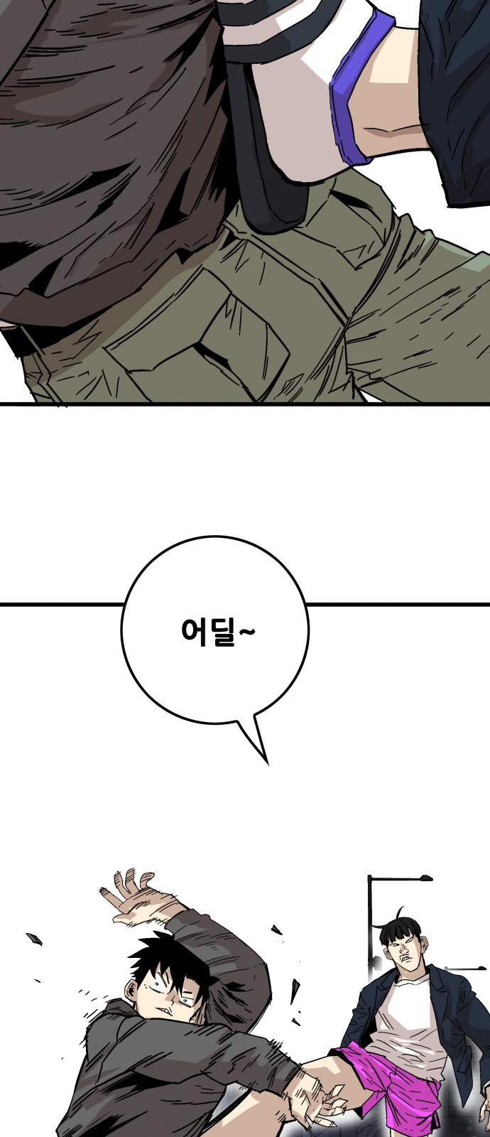 122 페이지