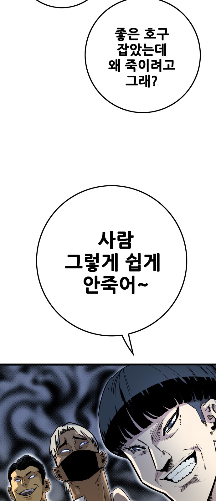 130 페이지