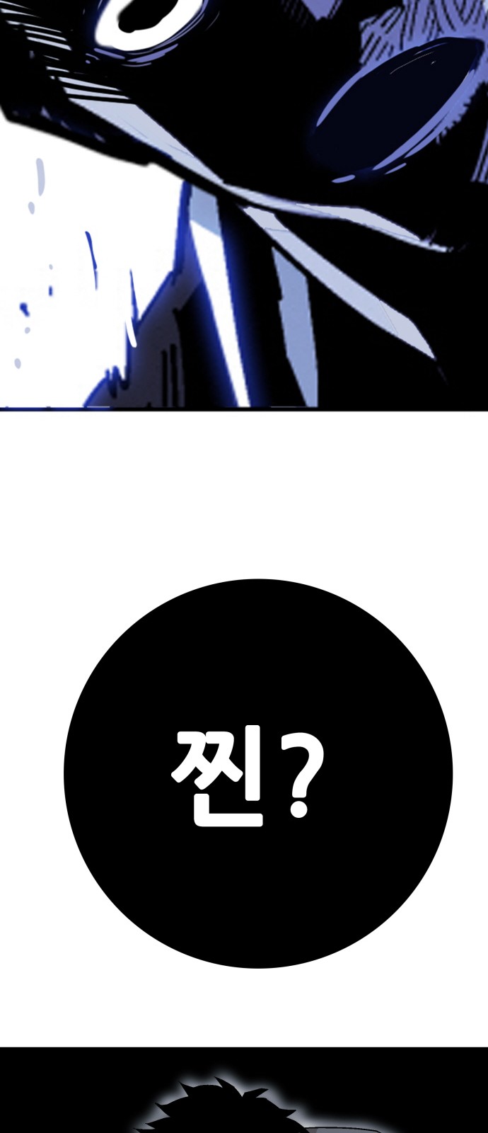147 페이지