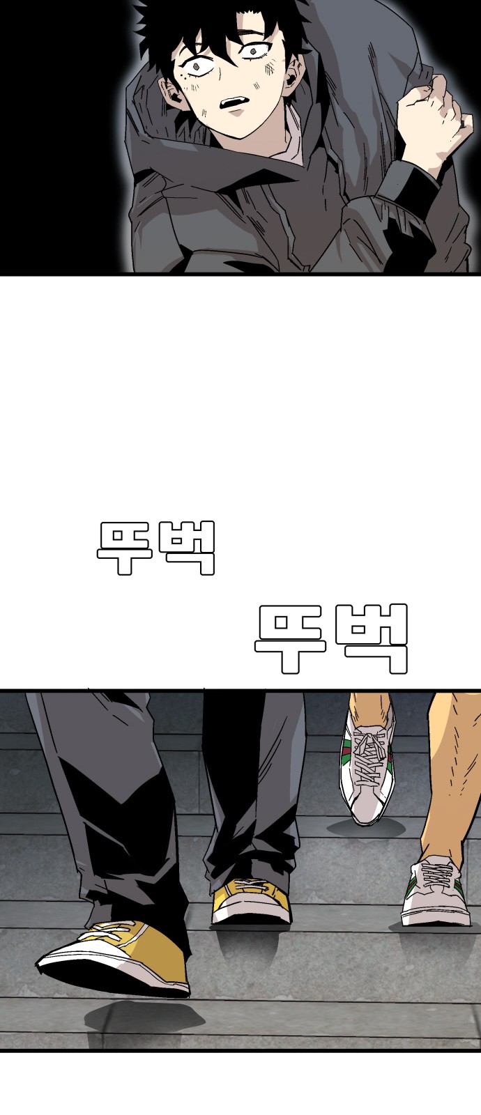 148 페이지
