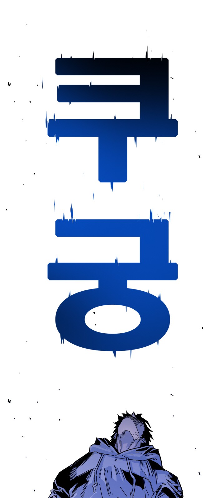 159 페이지