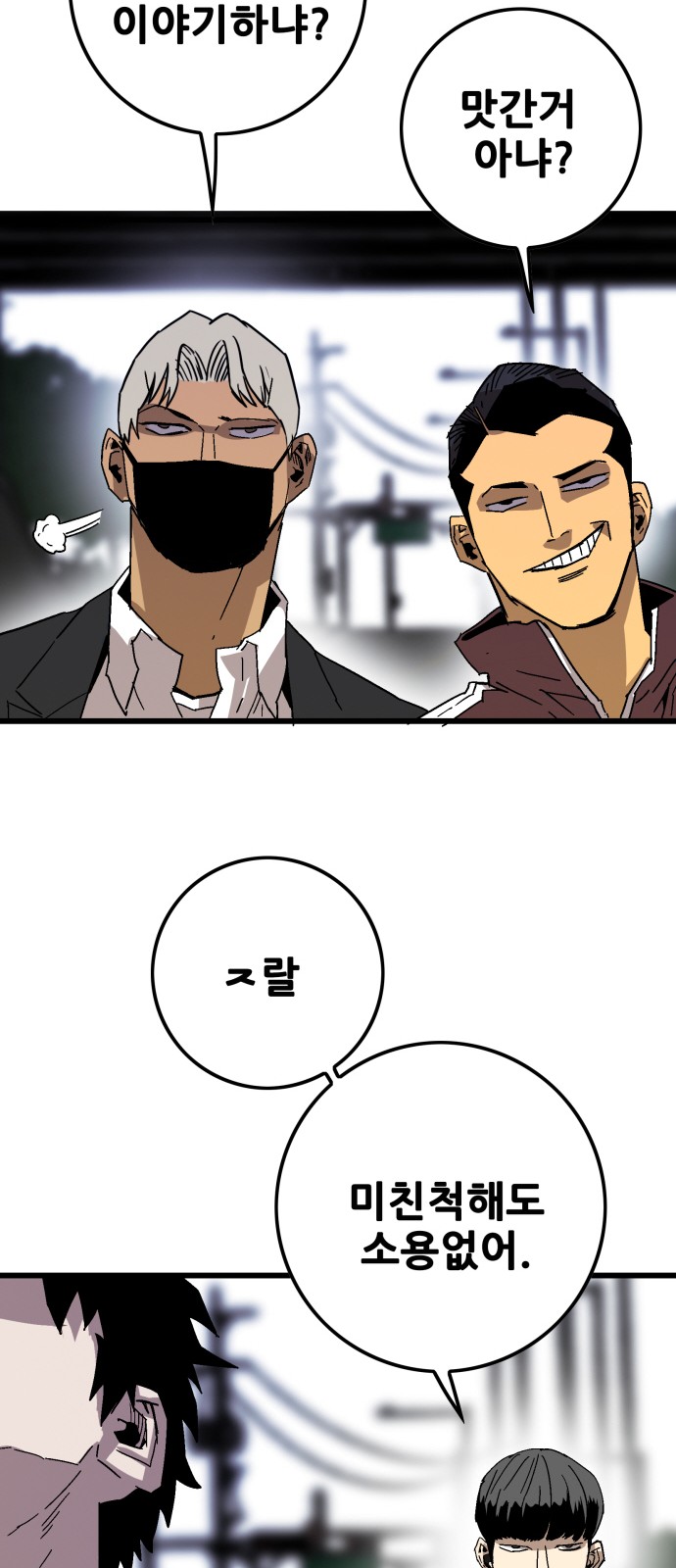 161 페이지