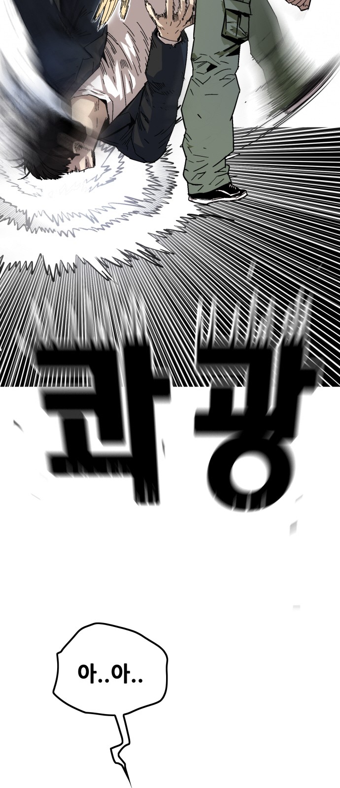 165 페이지