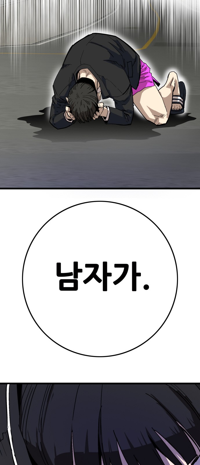 167 페이지