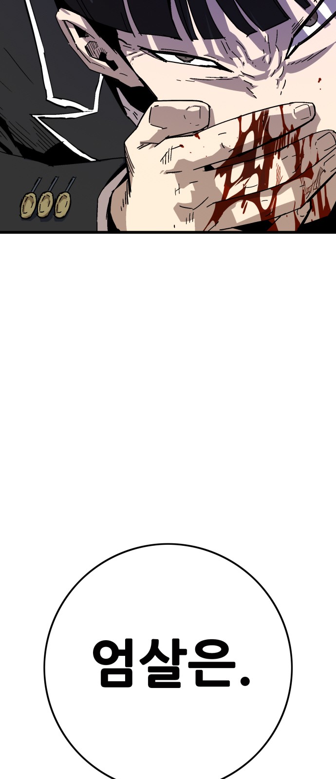 168 페이지