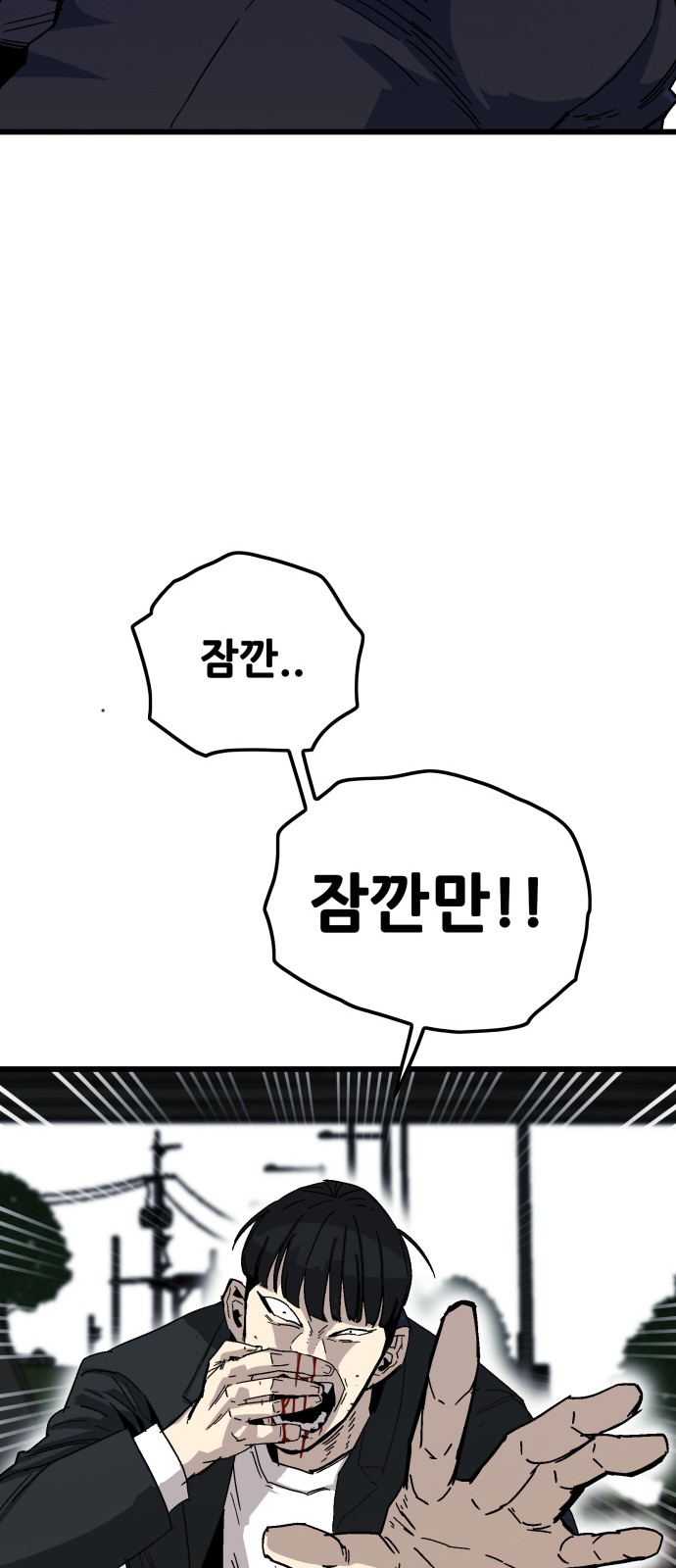 170 페이지