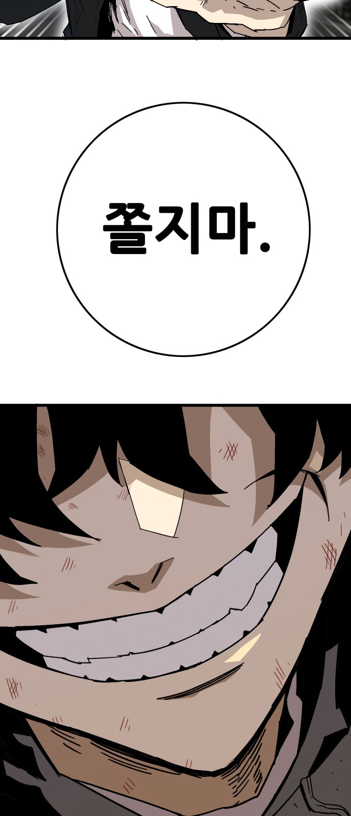 171 페이지