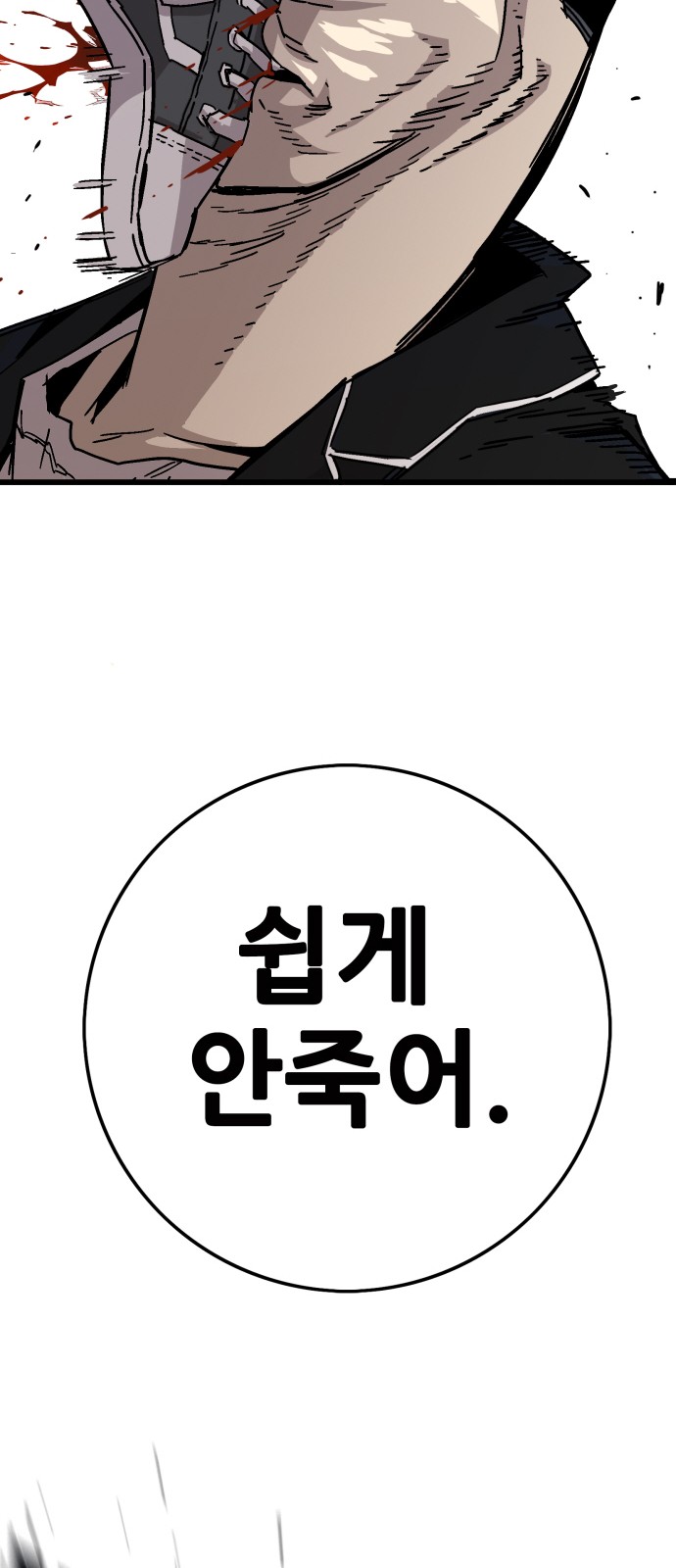 173 페이지