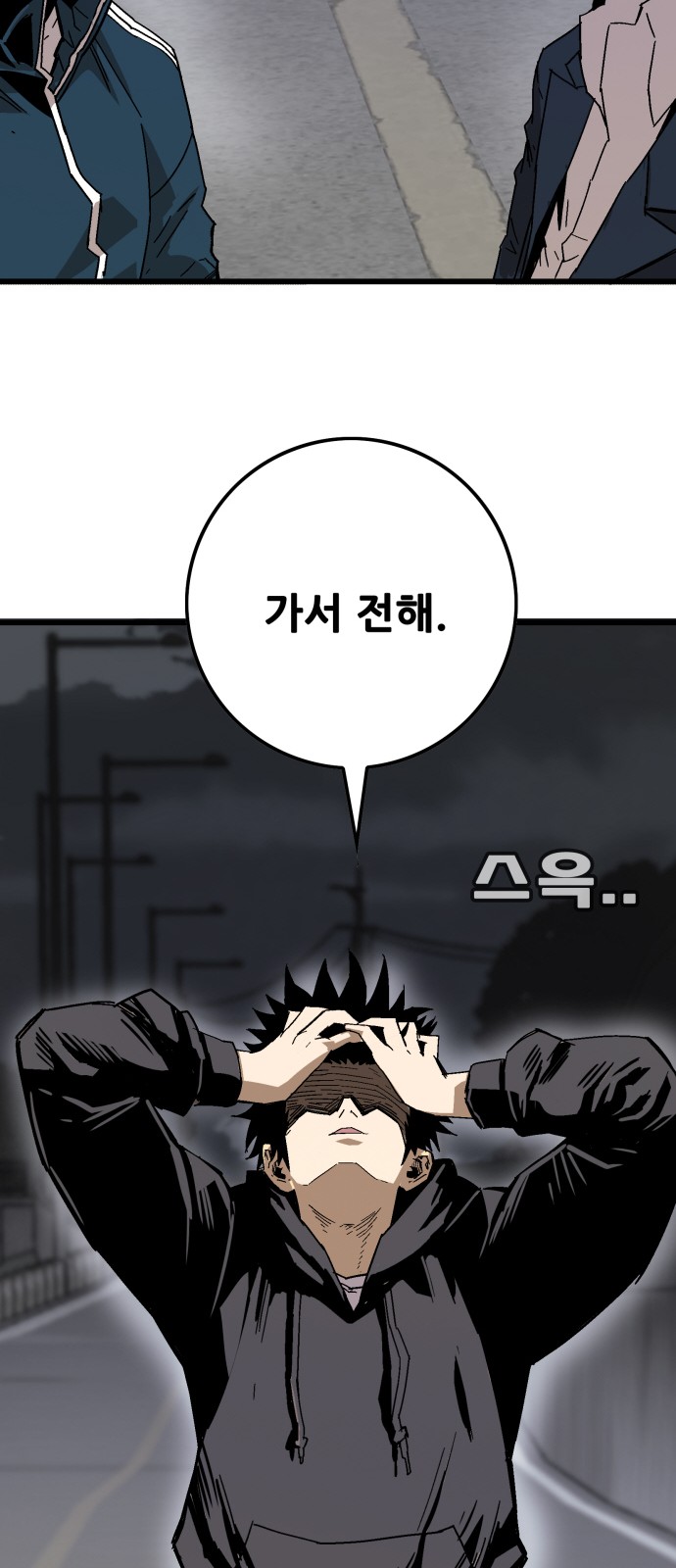 178 페이지