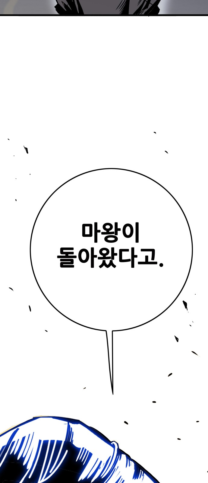 179 페이지