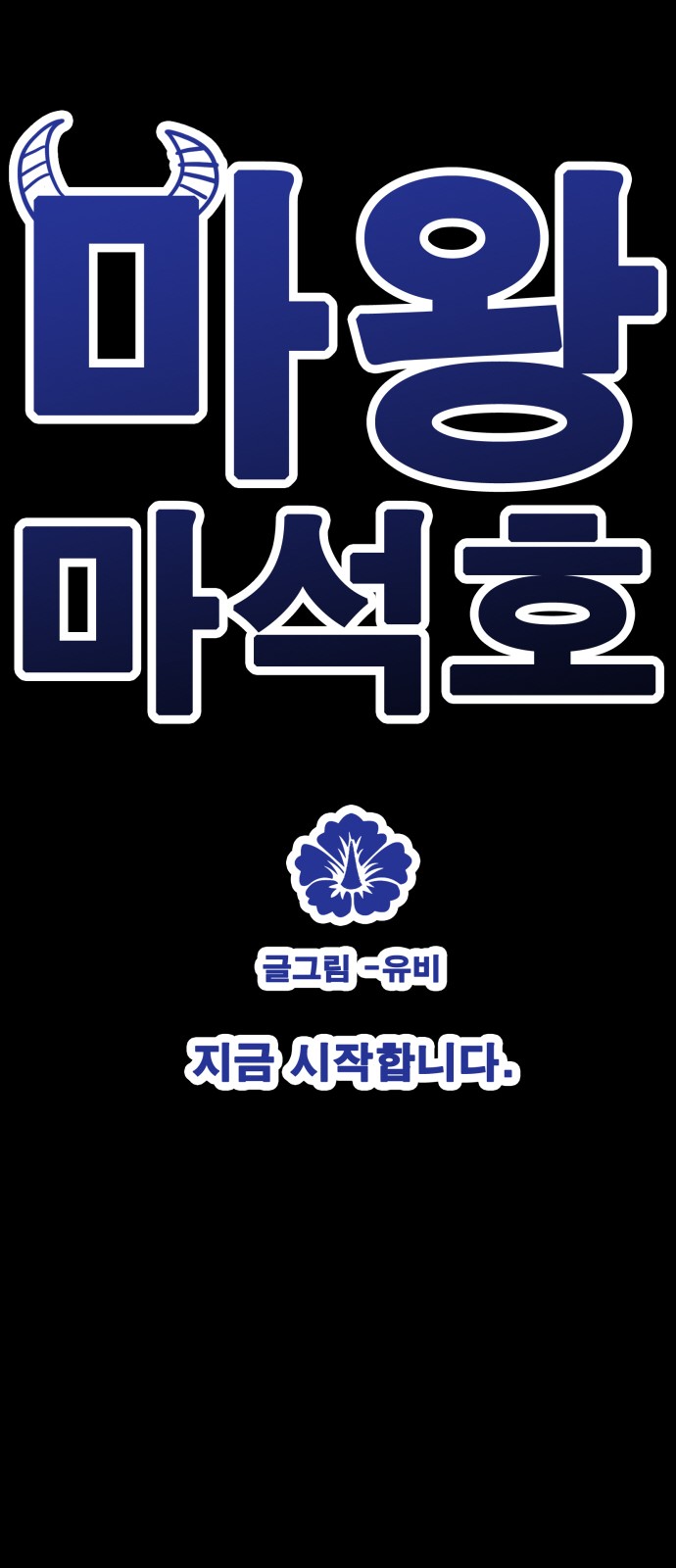 182 페이지