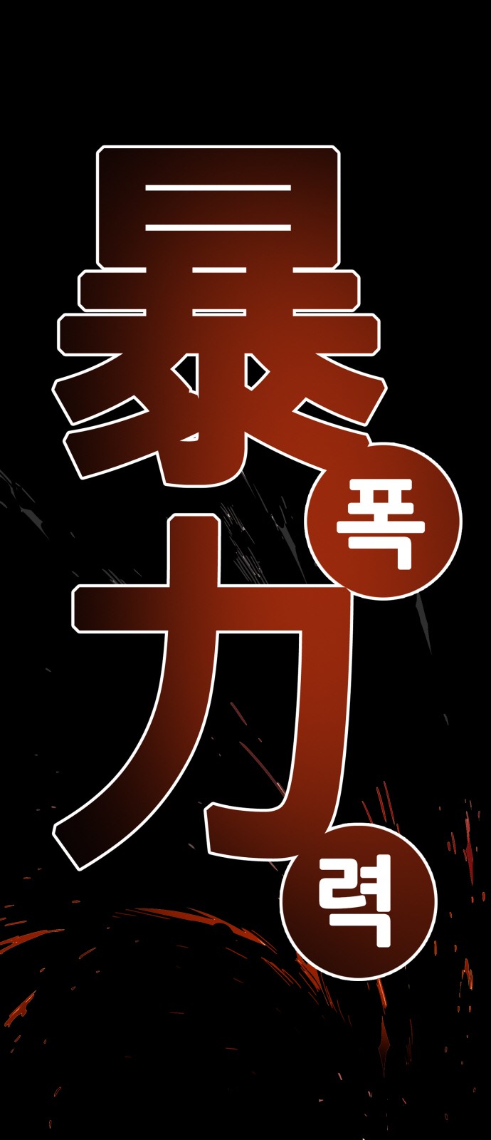 63 페이지