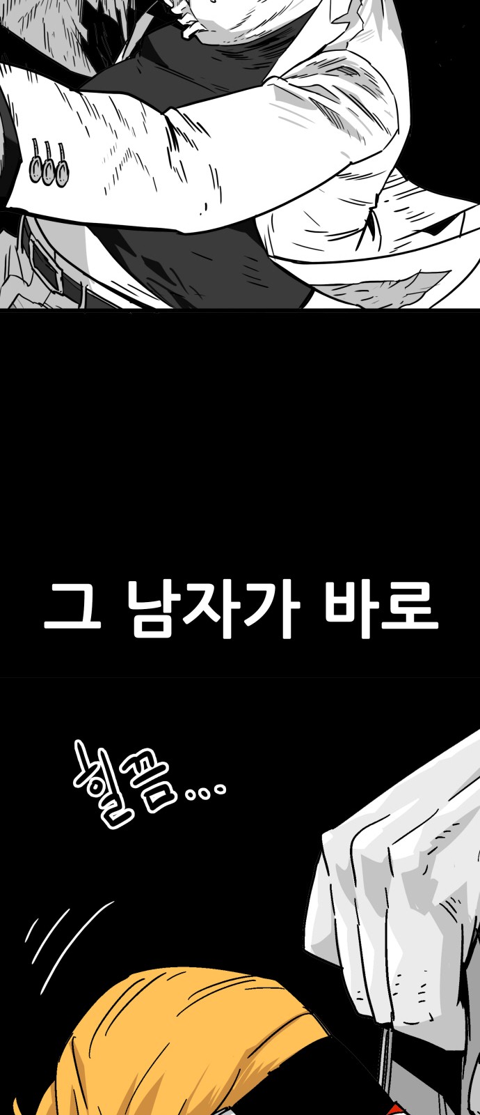 67 페이지