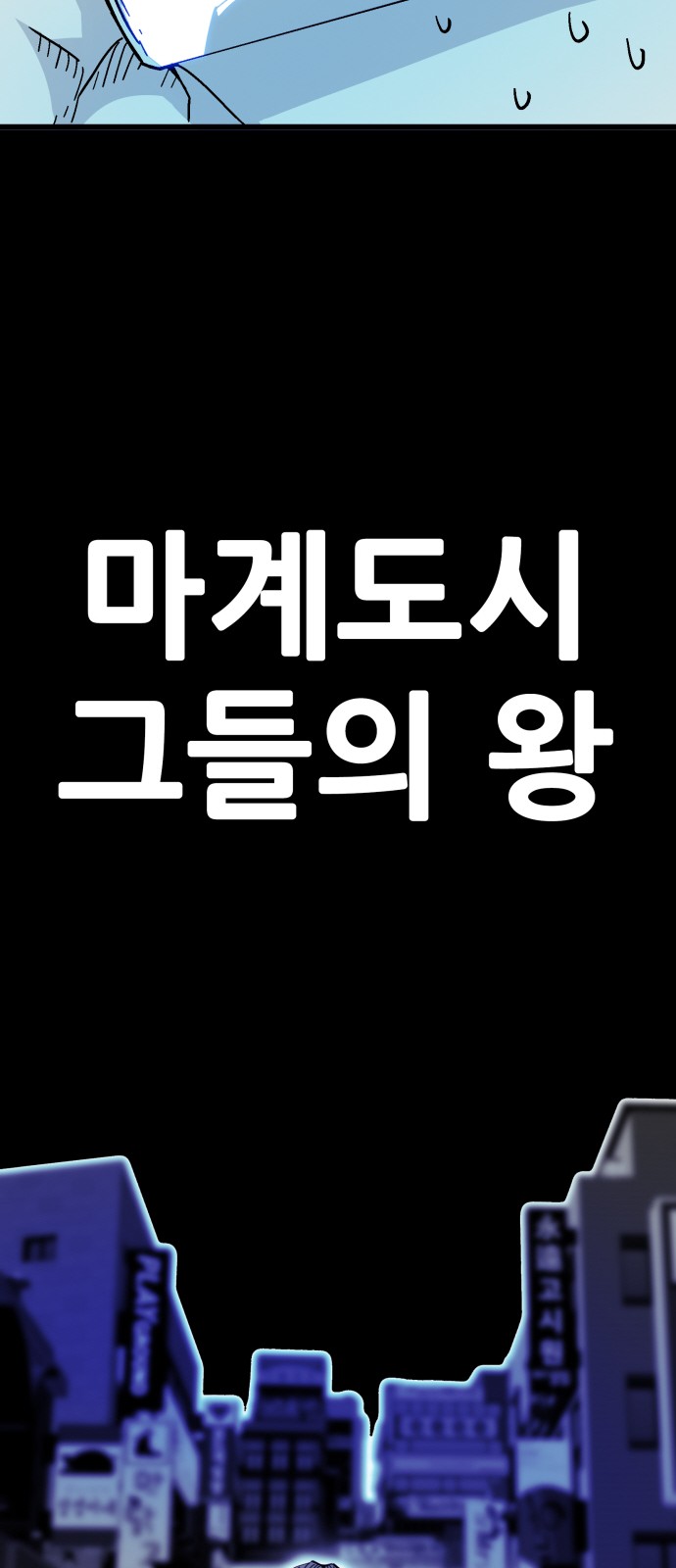 69 페이지