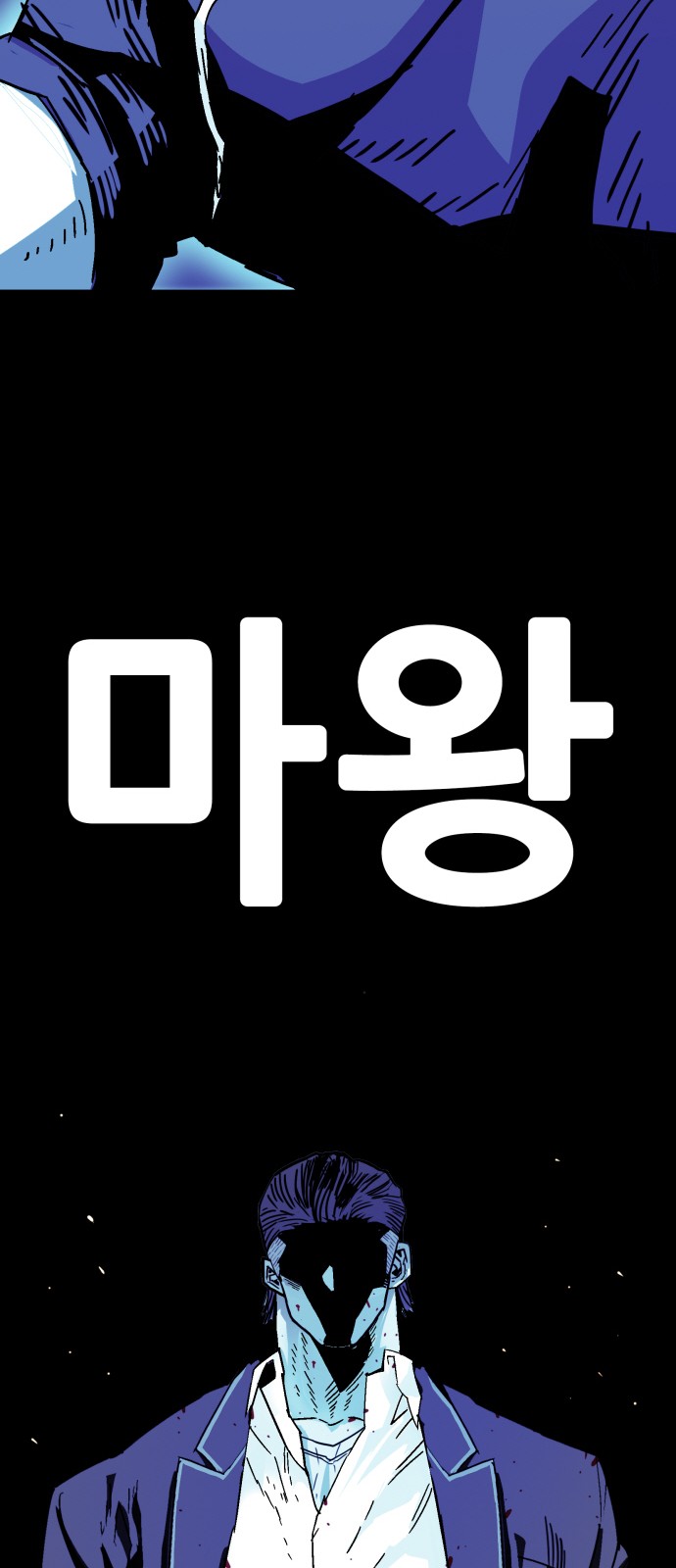 72 페이지