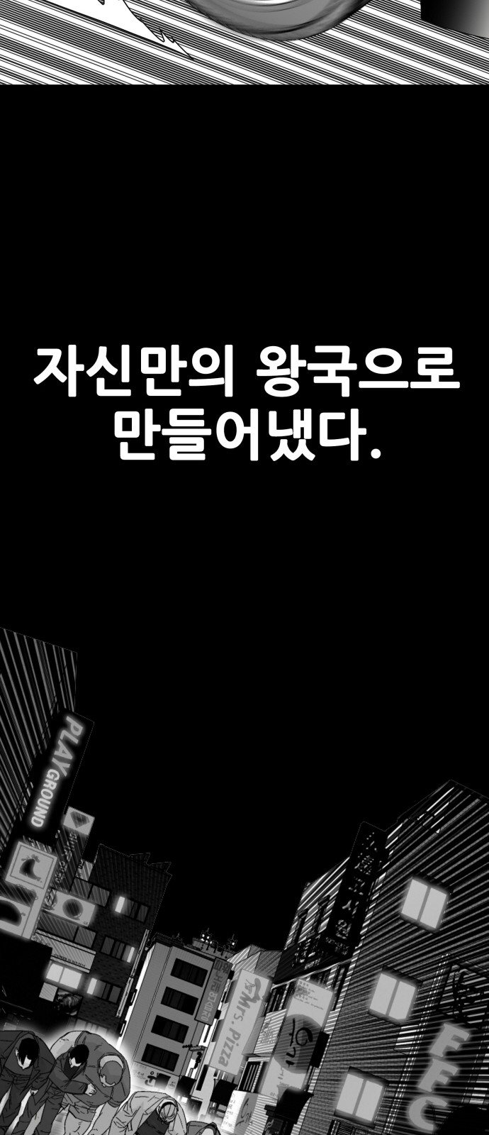 78 페이지