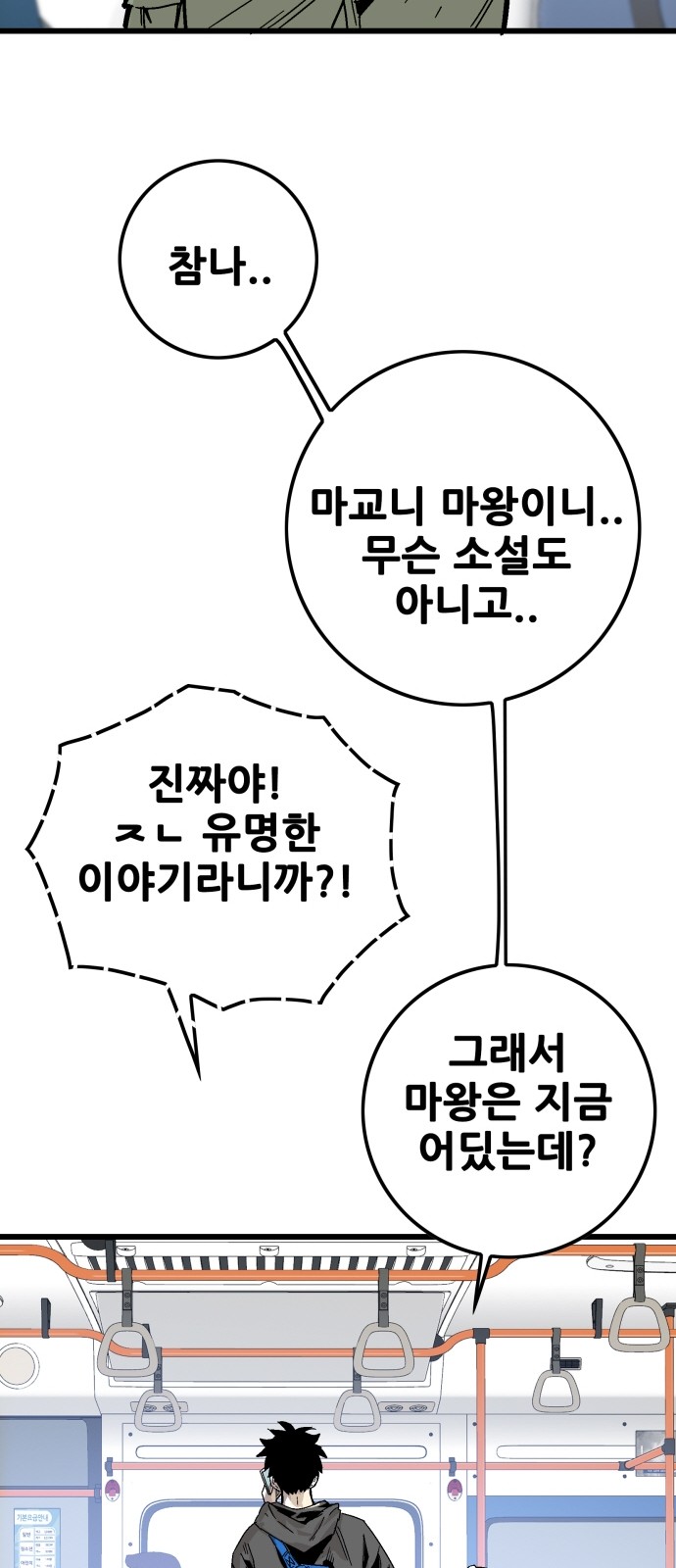 84 페이지