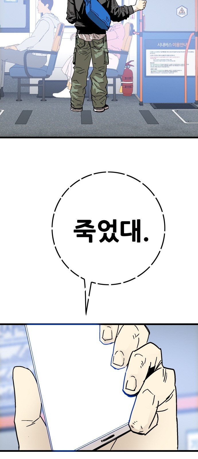 85 페이지