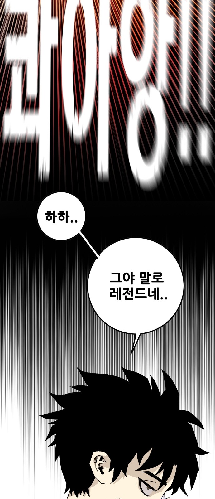 88 페이지