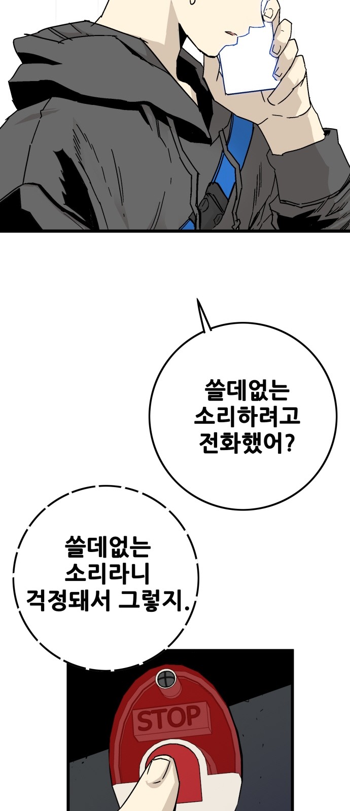 89 페이지