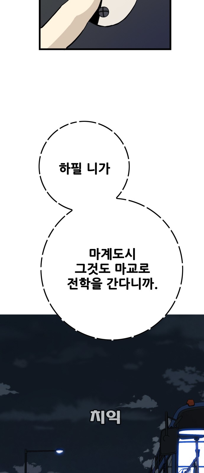 90 페이지