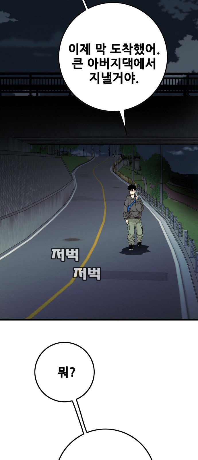 94 페이지