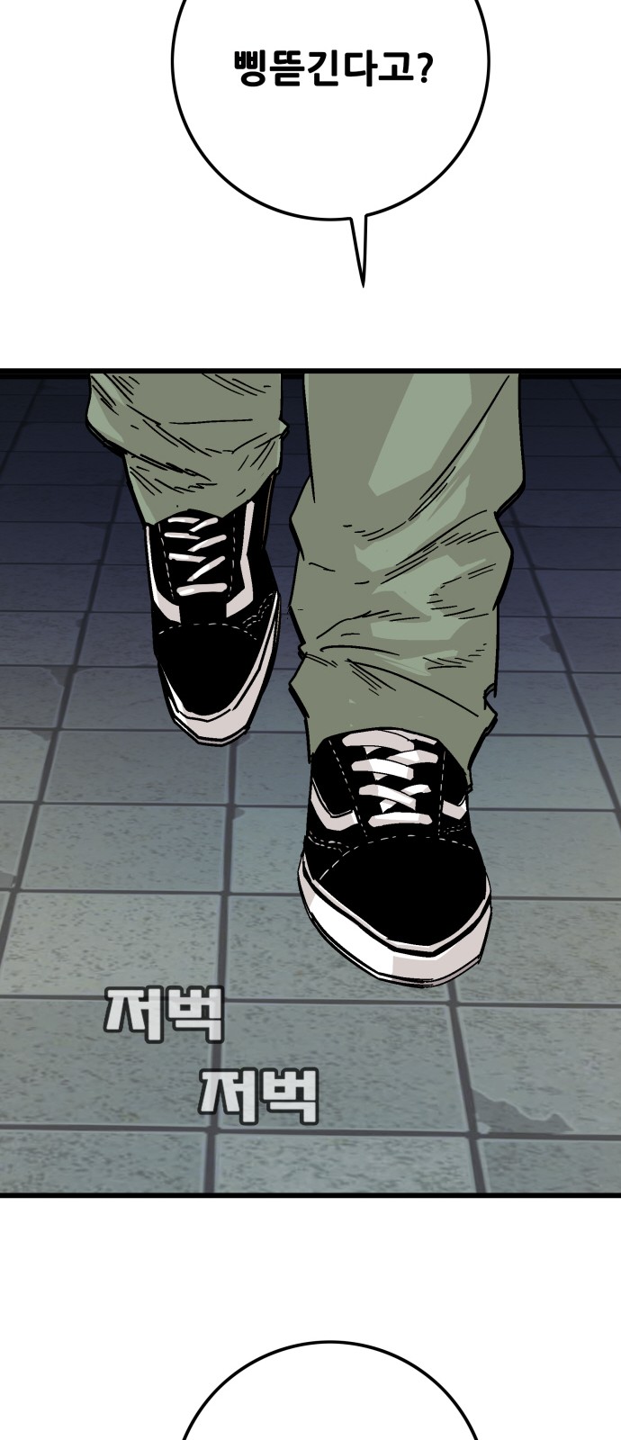 95 페이지