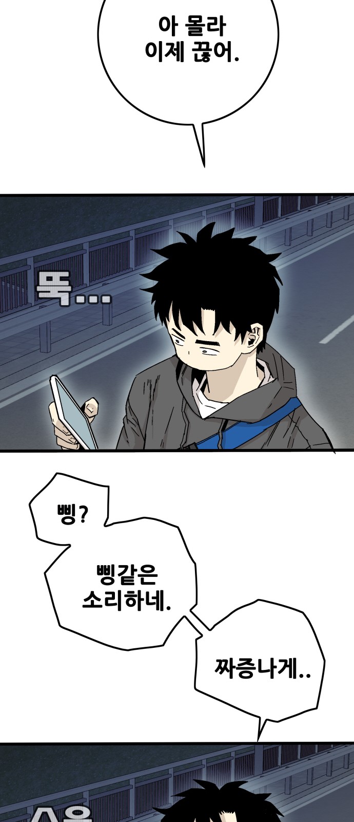 96 페이지