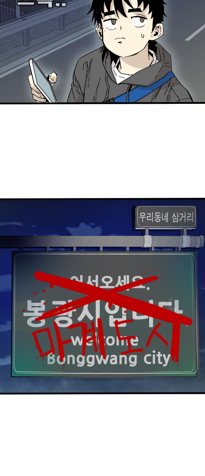 97 페이지
