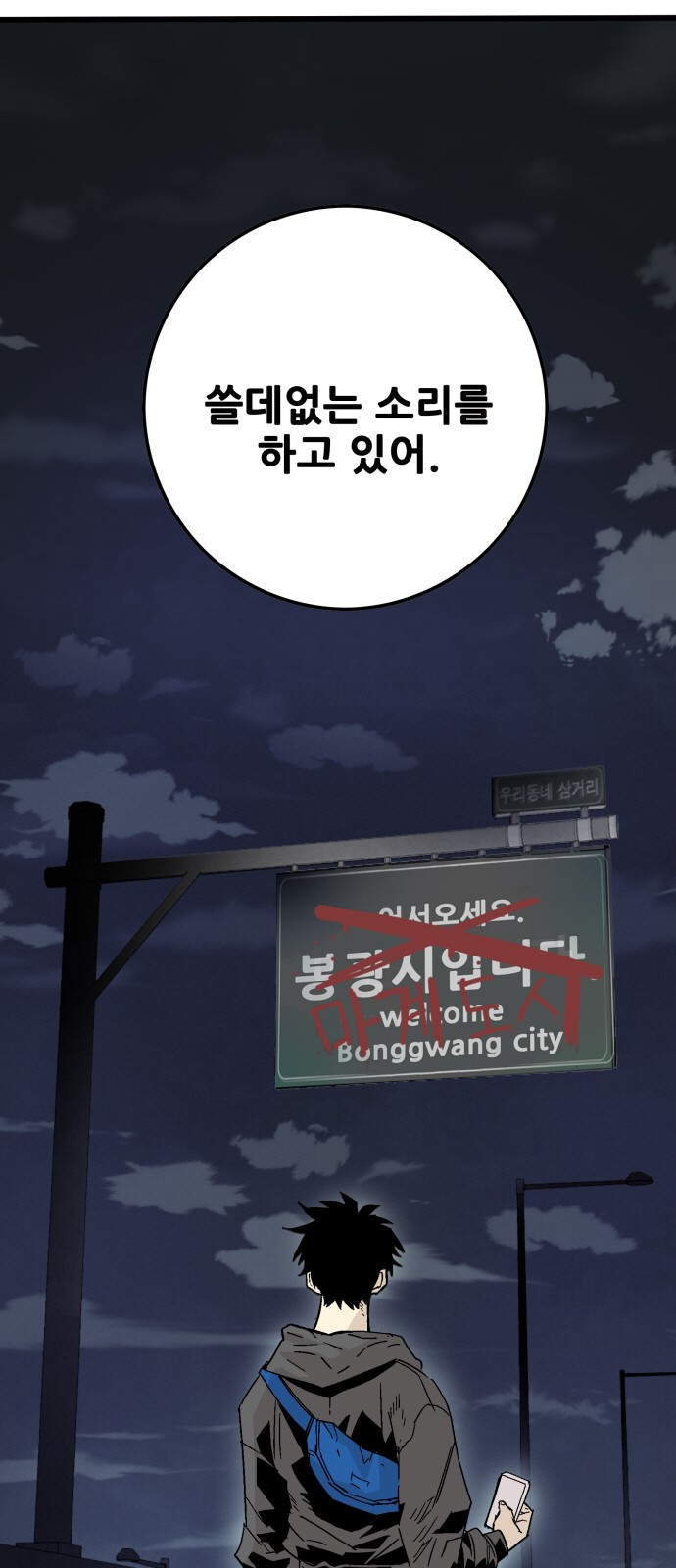 98 페이지