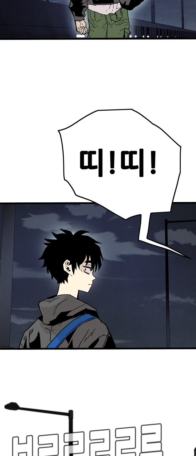 99 페이지
