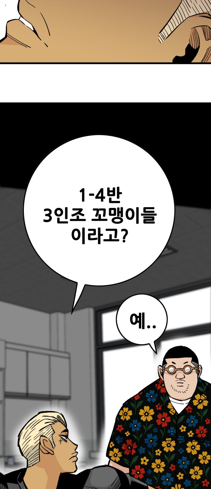 100 페이지