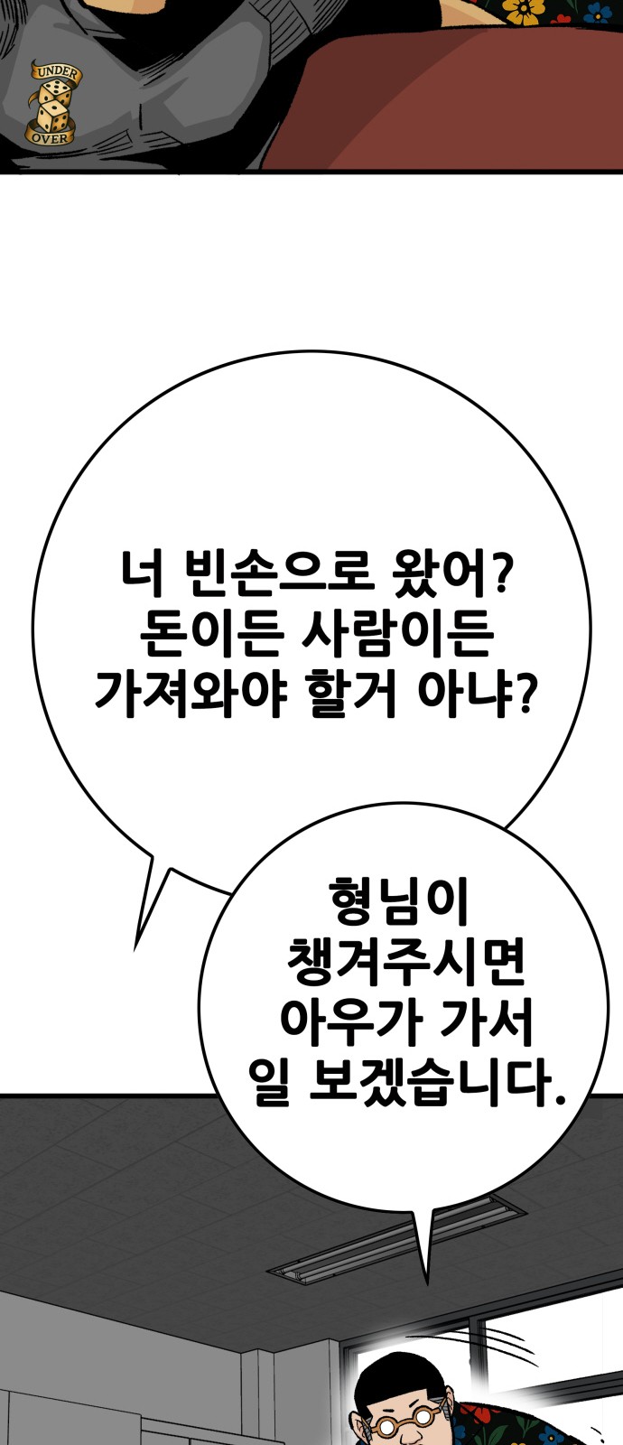 101 페이지