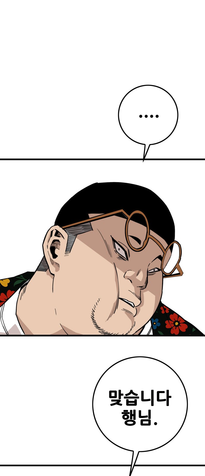103 페이지