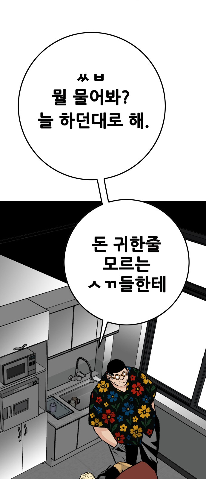 105 페이지