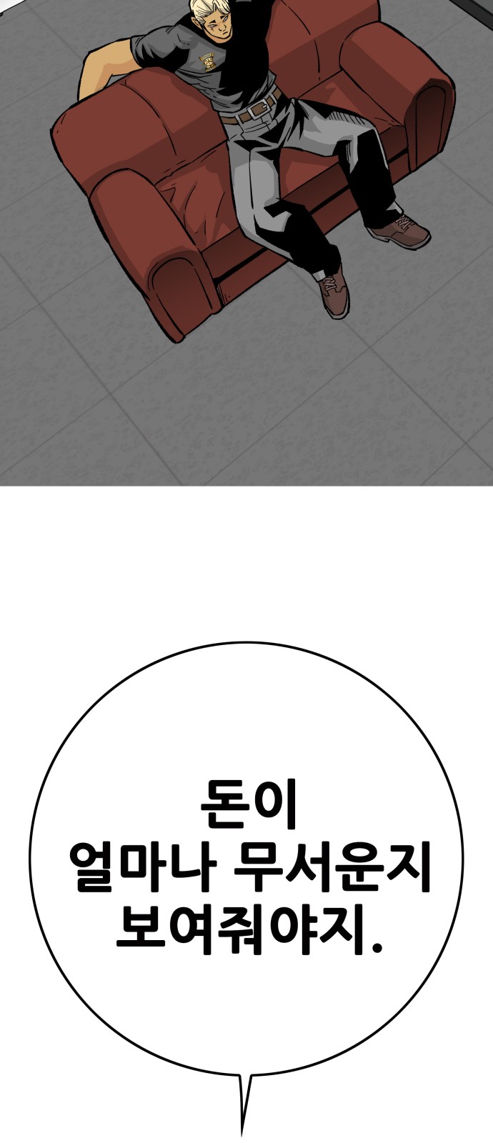 106 페이지