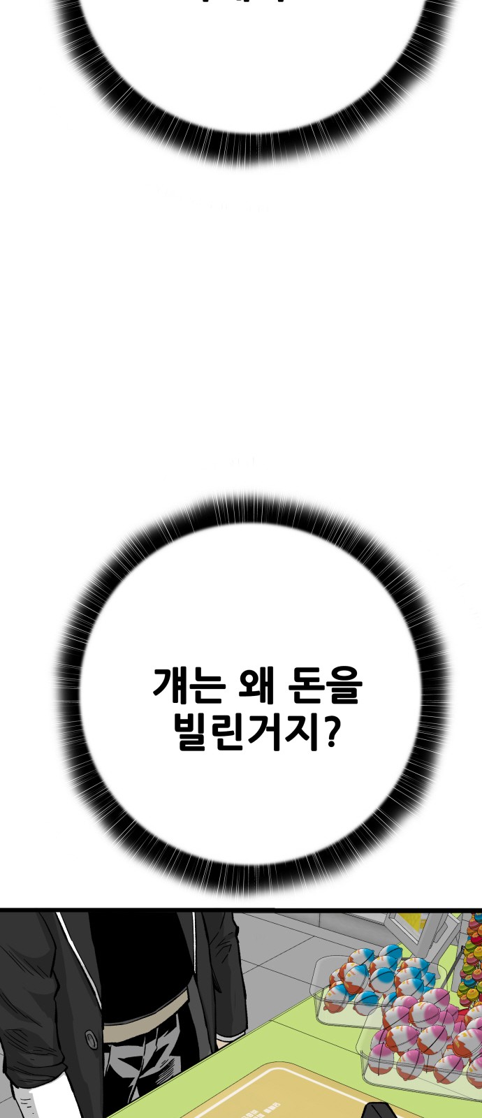 116 페이지