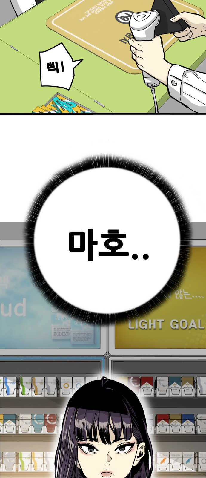 117 페이지