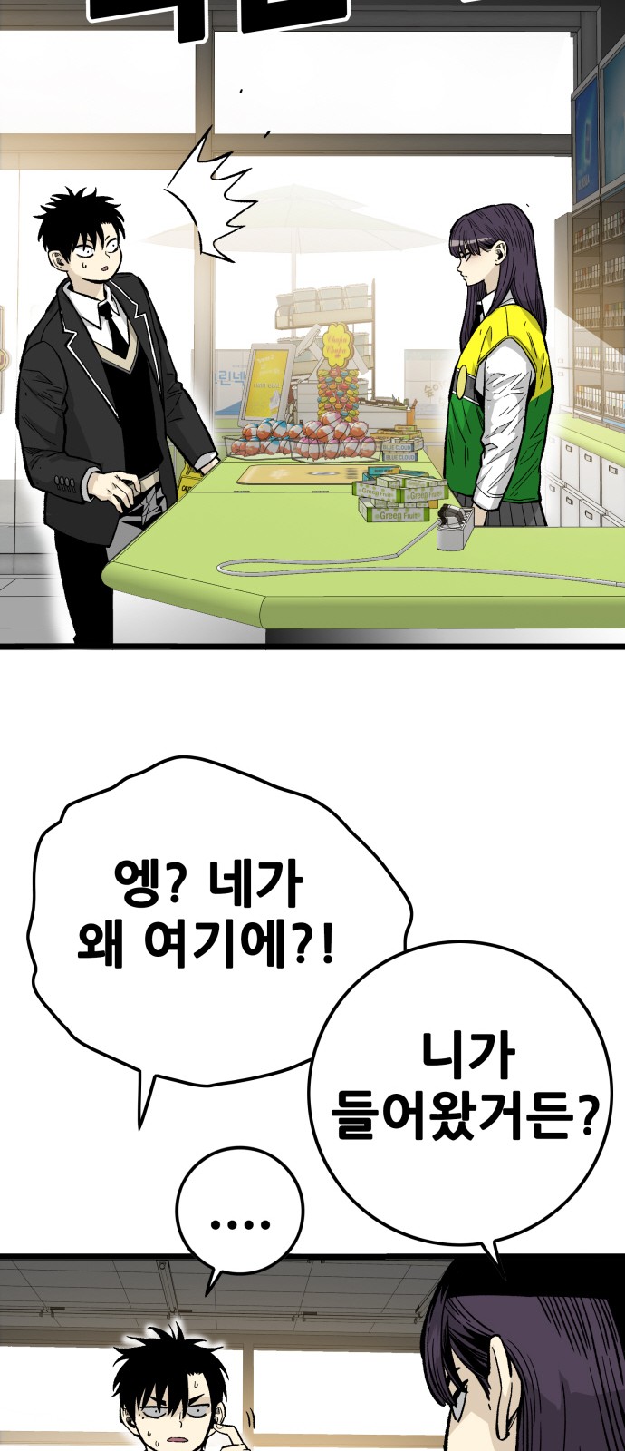 119 페이지