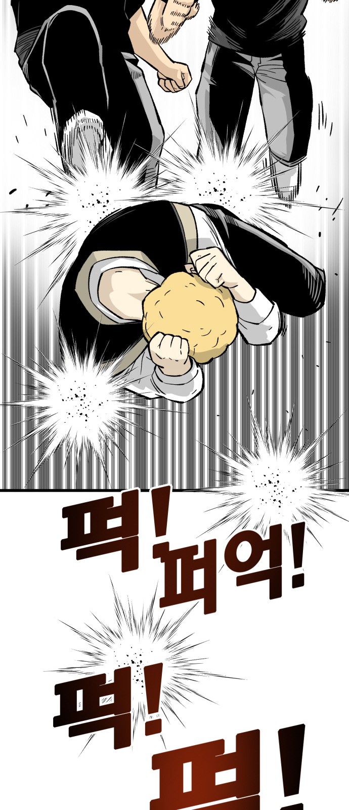 12 페이지