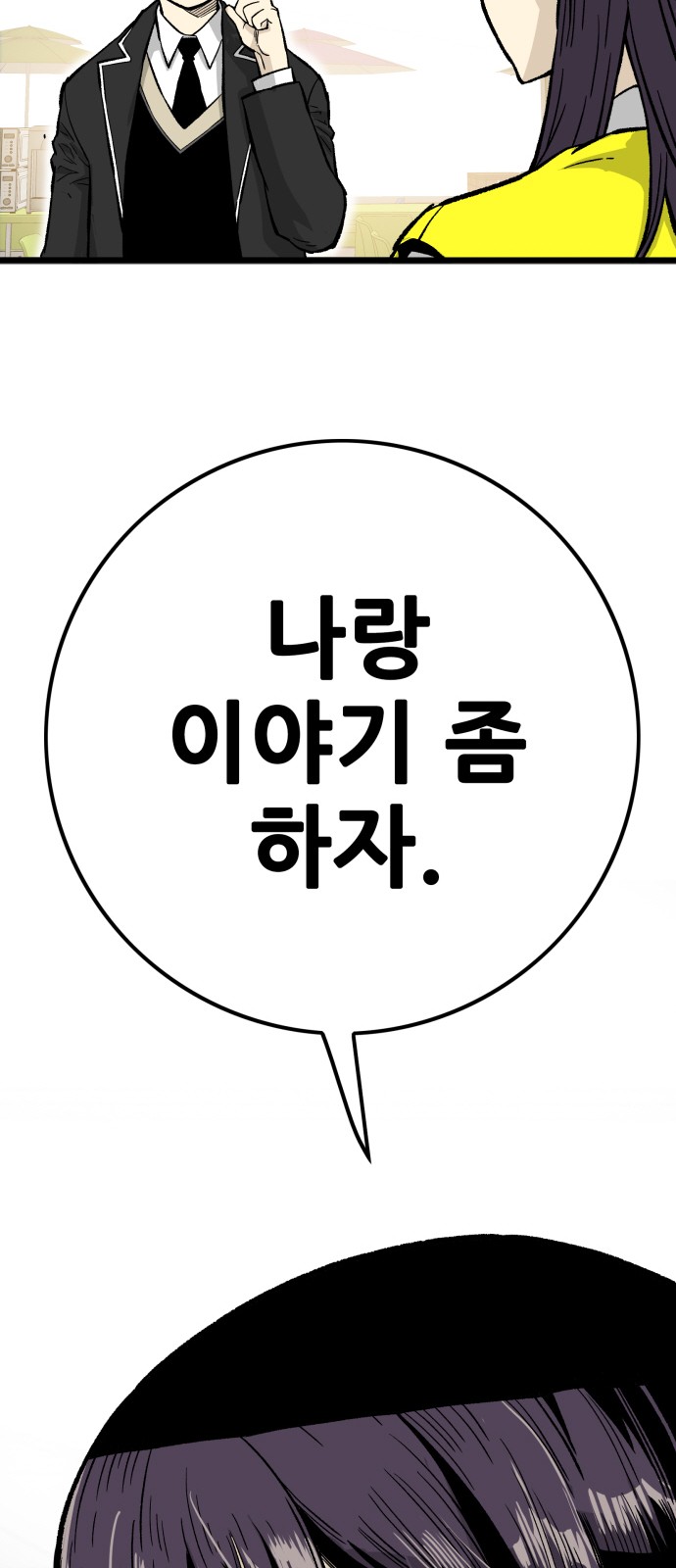 120 페이지