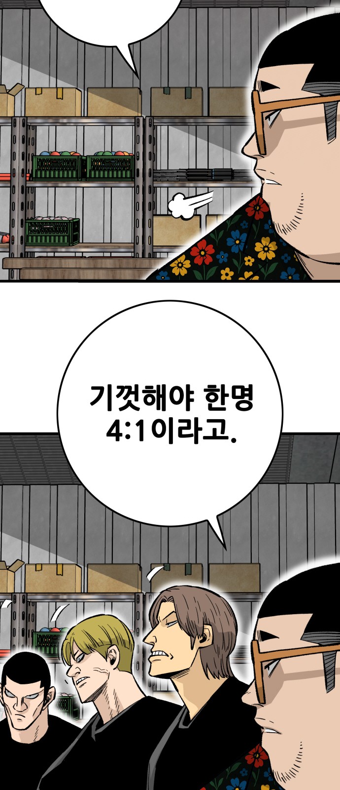 48 페이지