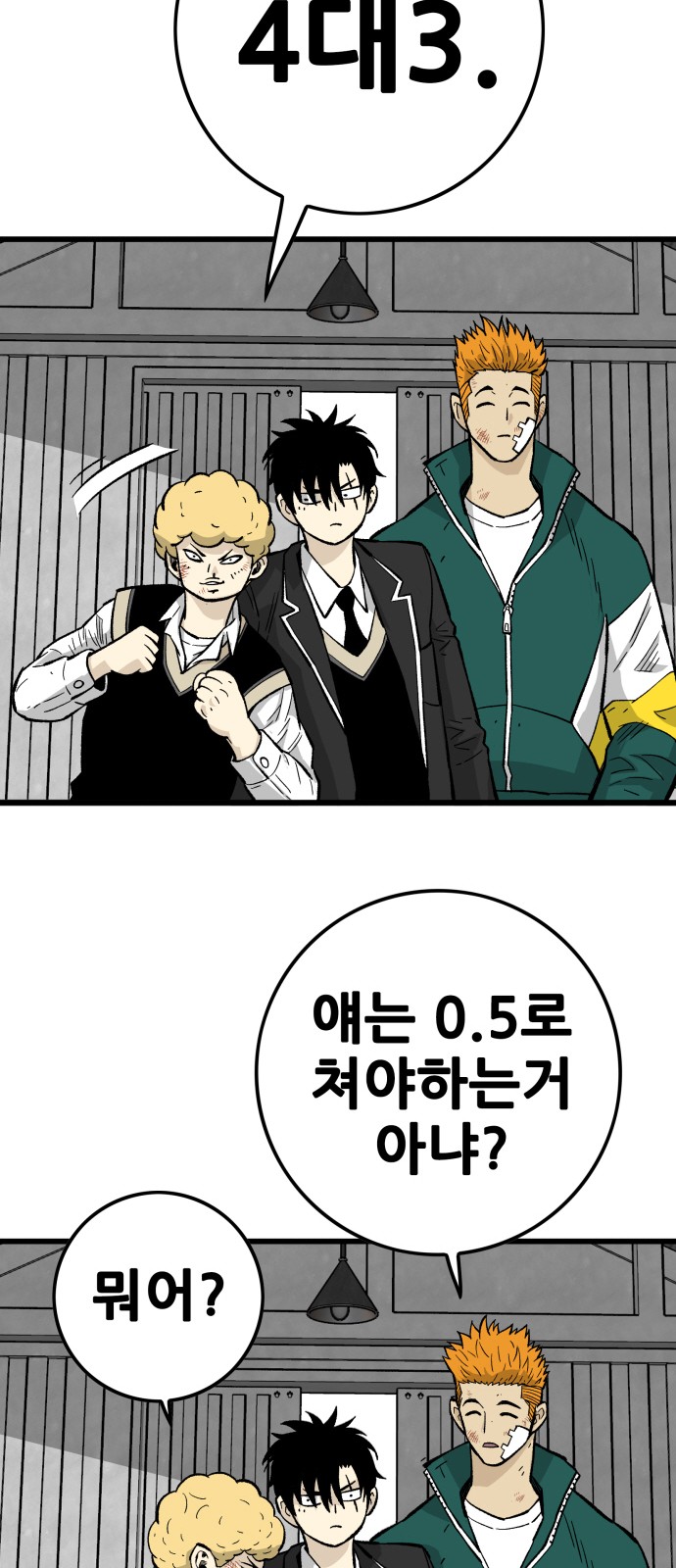 51 페이지