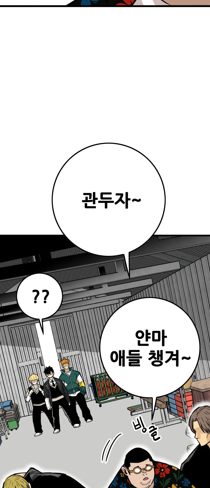 58 페이지